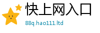 管家婆中特王中王虽2025新奥天天开好彩新奥彩免费版